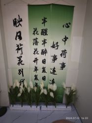 -序言科技美肤中心