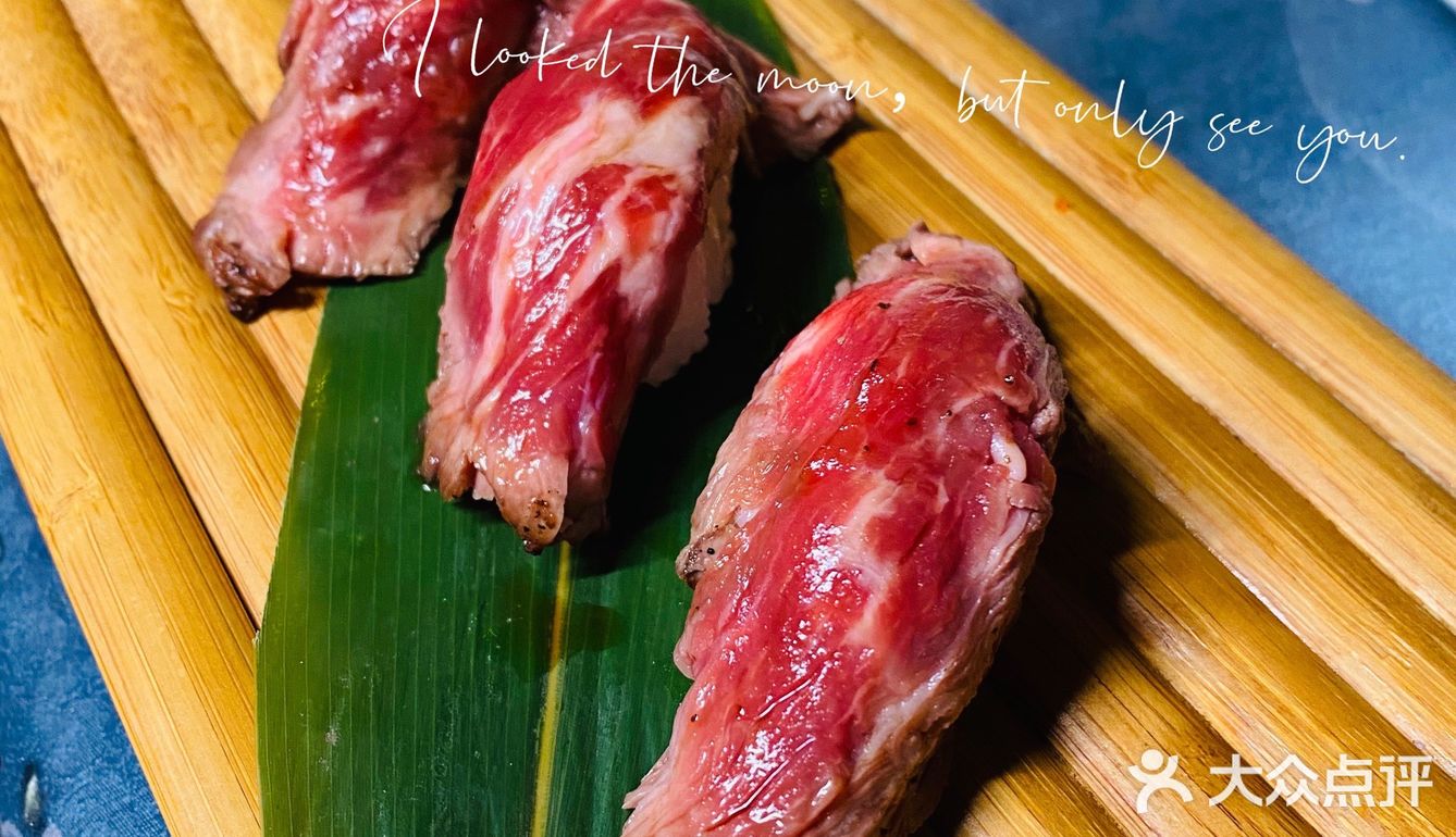 乌龙小院·私房日料yyds