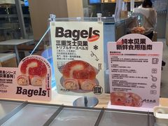 -崎本的店·专业酵种吐司(无锡万象汇店)