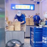 天啦这个包子和小时候吃的味道一样，爱了