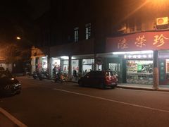 -非遗·爱西干面(小公园总店)