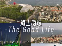 -青岛海滨风景区