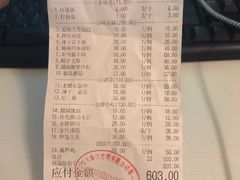 -醉长安(南门总店)