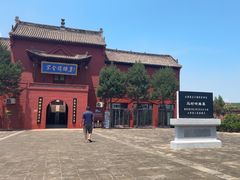 -马村砖雕墓