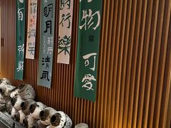 -湖里春风·淮扬菜(丽泽天街店)