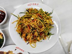 哈尔滨大拌菜-宝印真饺(瑞景总店)