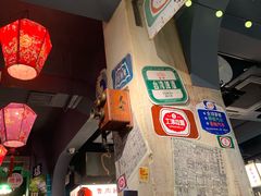 -阿元来了(西环店)