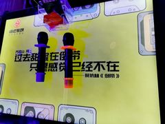 -唱吧麦颂KTV(新唐万科广场店)