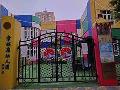 -幸福泉幼儿园(秋实东街)