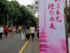 -园林宾馆·鸿运楼(越山路店)