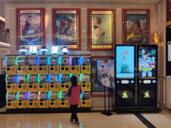 -中影国际影城(大唐西市4K临境音店)