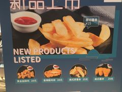 -野萃山·潮汕厚果汁(十亩地店)