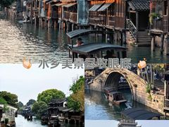 -乌镇西栅景区