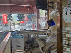 -爱牙联合口腔(门诊报销 海云庵店)