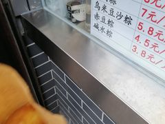 -赵天禄(葑门横街店)
