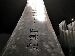 -张之洞与武汉博物馆