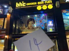 -BHC炸鸡(明洞总店)