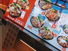 -牛邸·烧肉饭(来福士店)