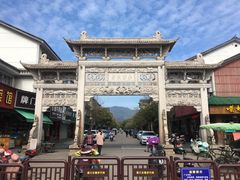 -溪口-滕头旅游景区