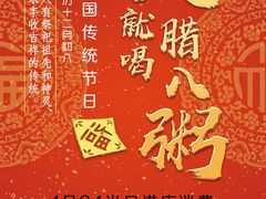 -高兴壹锅·潮汕鲜牛肉火锅(良乡梅花庄店)