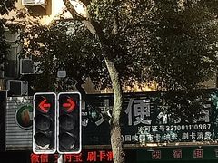 -花园菜市场
