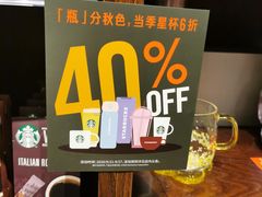 -星巴克(北京中关村南大街店)