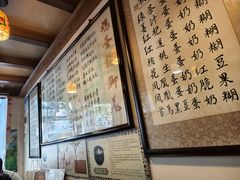 -玫瑰甜品(文明路店)