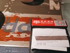-管氏翅吧(广渠门店)