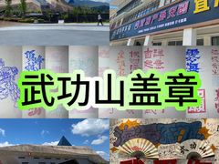 -萍乡武功山风景名胜区