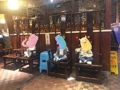 -郝富贵火锅