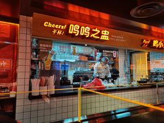 门面-鸣记脆皮烤鱼·海鲜烤鱼(三八广场店)