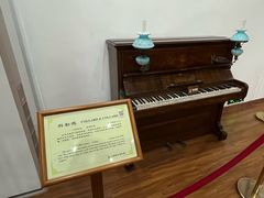 -鼓浪屿钢琴博物馆