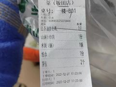 -山涧肴·泉水煮活鱼(坂田店)