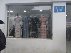 -陈大户旗袍(狮子林店)