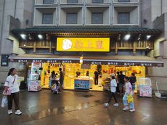 -粒上皇(淮河路步行街店)