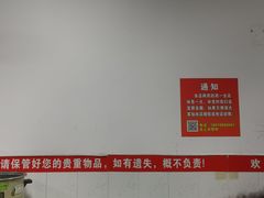 -龙上水现炒生料(柳沙店)