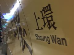 -珍妮曲奇聪明小熊(上环店)