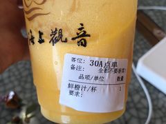 -南山素面馆(三亚南山文化旅游区店)