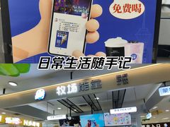-北国商城