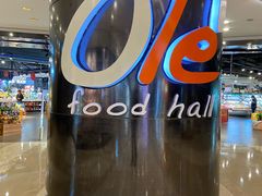 -Olé精品超市(上海港汇恒隆店)