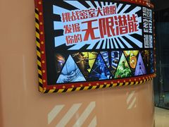 -Xcape异时刻密室逃脱魔法互动(瑞虹天地太阳宫店)