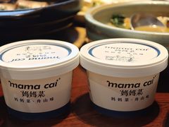 -妈妈菜舟山海鲜(定海古城店)