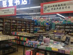 -华润万家(凯德和平广场店)
