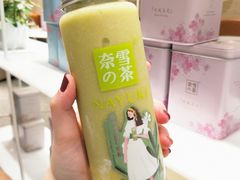 -奈雪的茶(新天地广场PRO店)