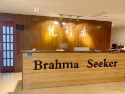 -FineYoga梵音瑜伽·普拉提