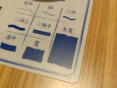 -马记永·兰州牛肉面(天通苑家乐福店)
