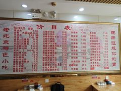 -原肖村桥卤煮(旧宫东路店)