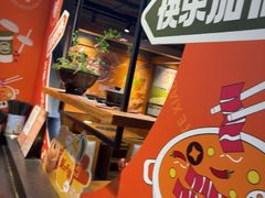 -呷哺呷哺 黄金牧场 (欢乐谷店)