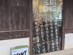 -王阳明故居
