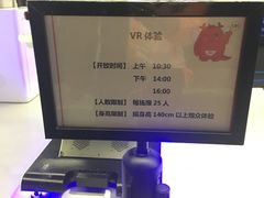 -龙岗区科技馆